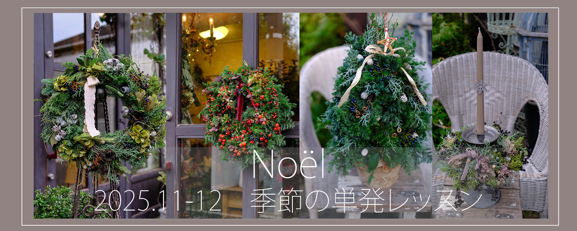 単発花レッスン・クリスマス教室の写真